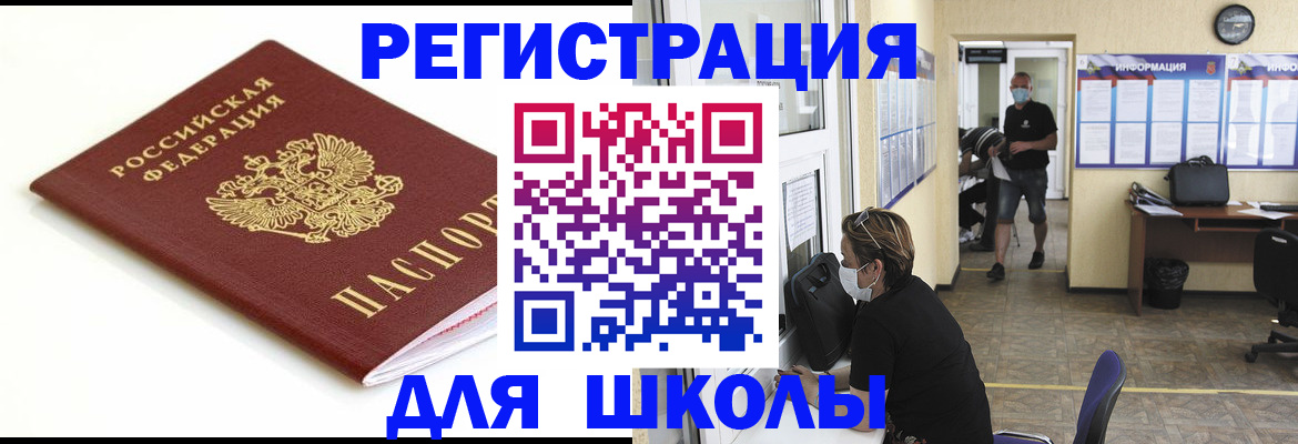 временная регистрация собственник в Мариинском Посаде