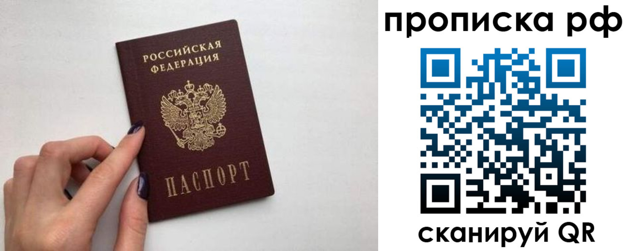 прописка для кредита в Мариинском Посаде