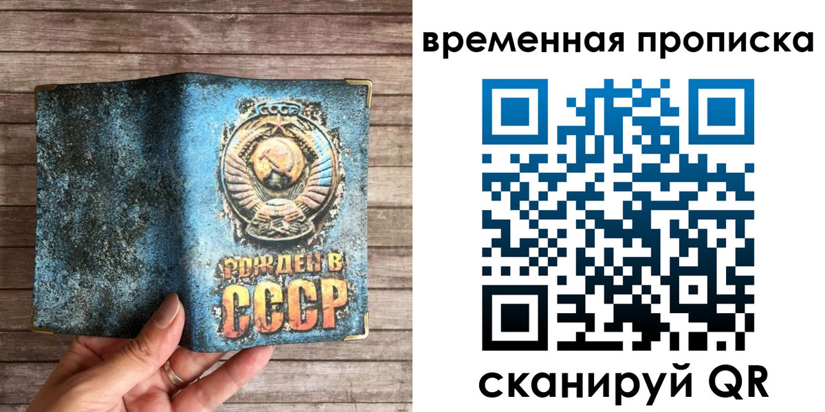 временная регистрация гарантия в Мариинском Посаде