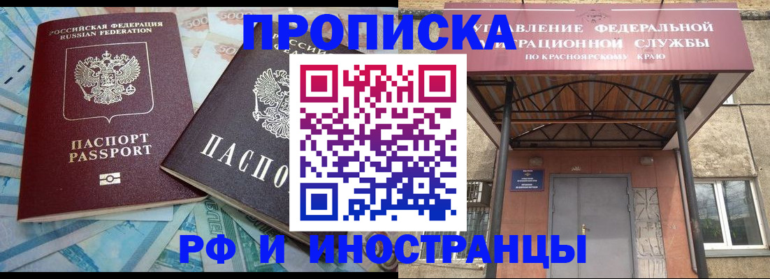 миграционный учет в Мариинском Посаде