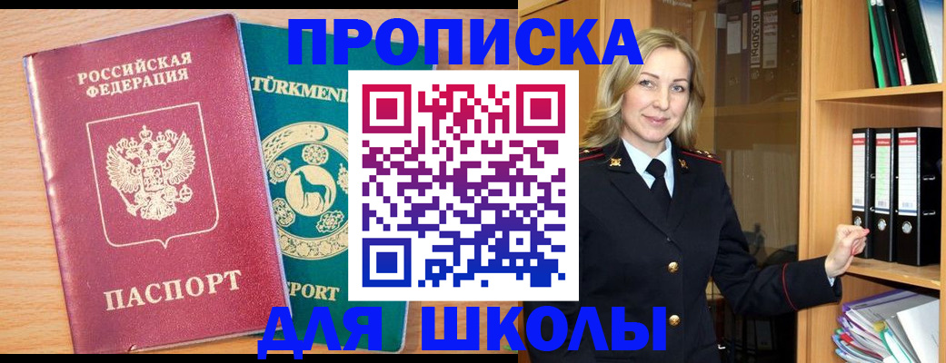временная регистрация госуслуги в Мариинском Посаде